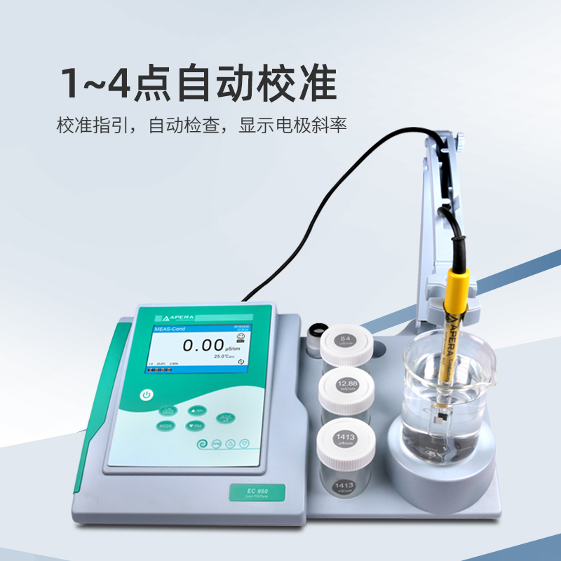 三信电导率仪EC950台式数显实验室电导率测试仪水质电导分析仪 - 图1