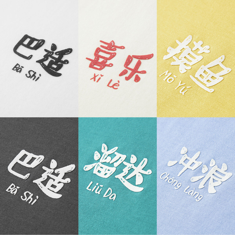 森马短袖T恤男2024夏季新款趣味创意情侣装吸湿排汗宽松休闲上衣_森马官方店_男装