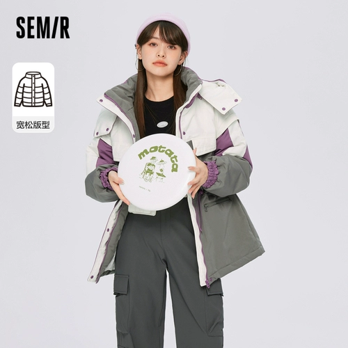 Semir, длинный пуховик, толстовка с капюшоном, зимний трендовый корсет, средней длины, 2022