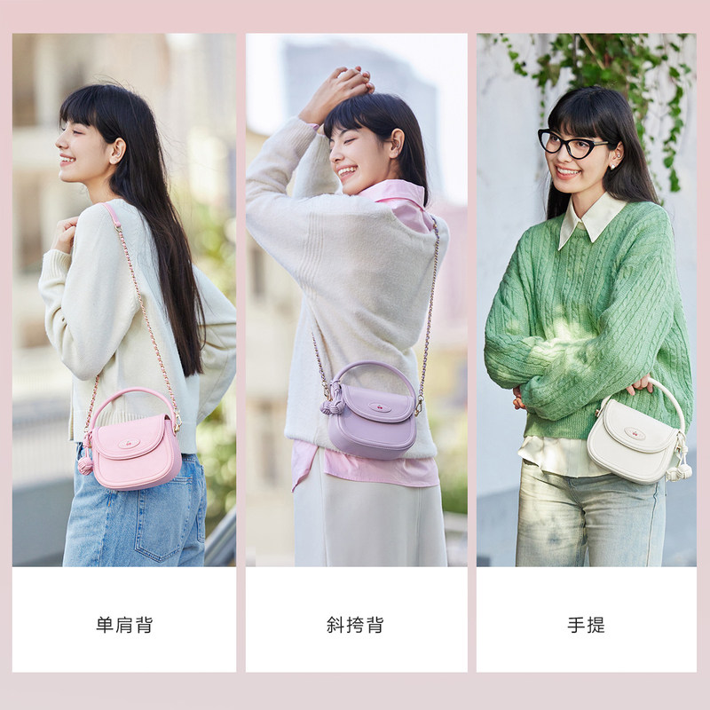 森马包包马鞍包女樱桃系列2024新款小巧精致手提包可爱时尚斜挎包,淘宝优惠券,粉丝福利购,淘宝优惠卷
