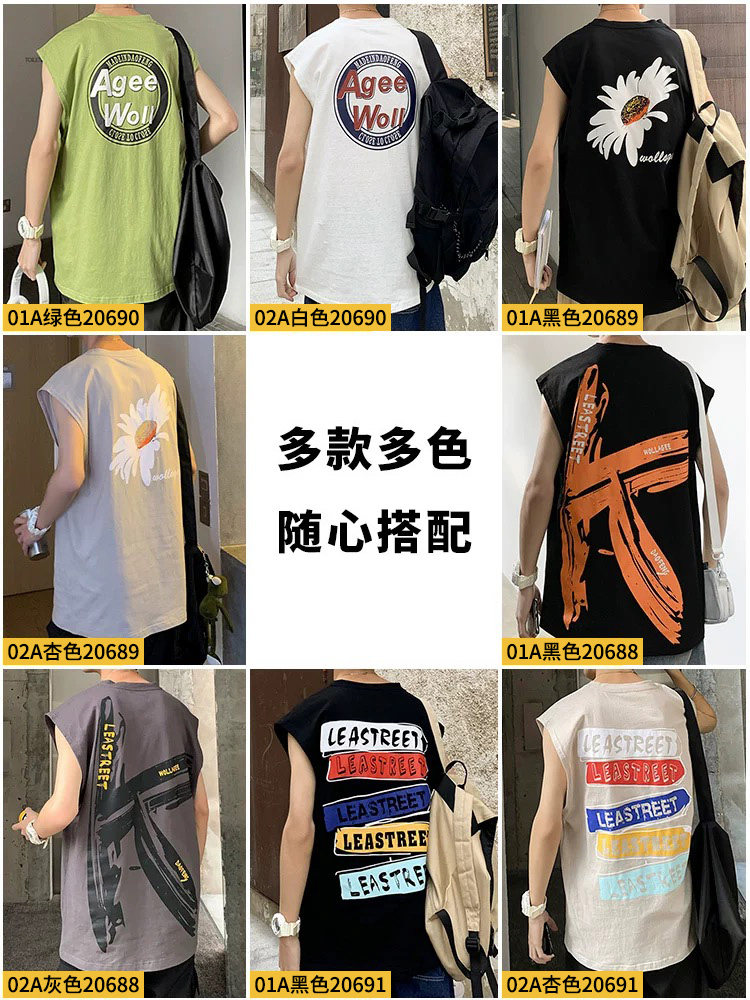 无袖男背心外穿潮牌健身坎肩男t恤 海德斯曼背心/马甲