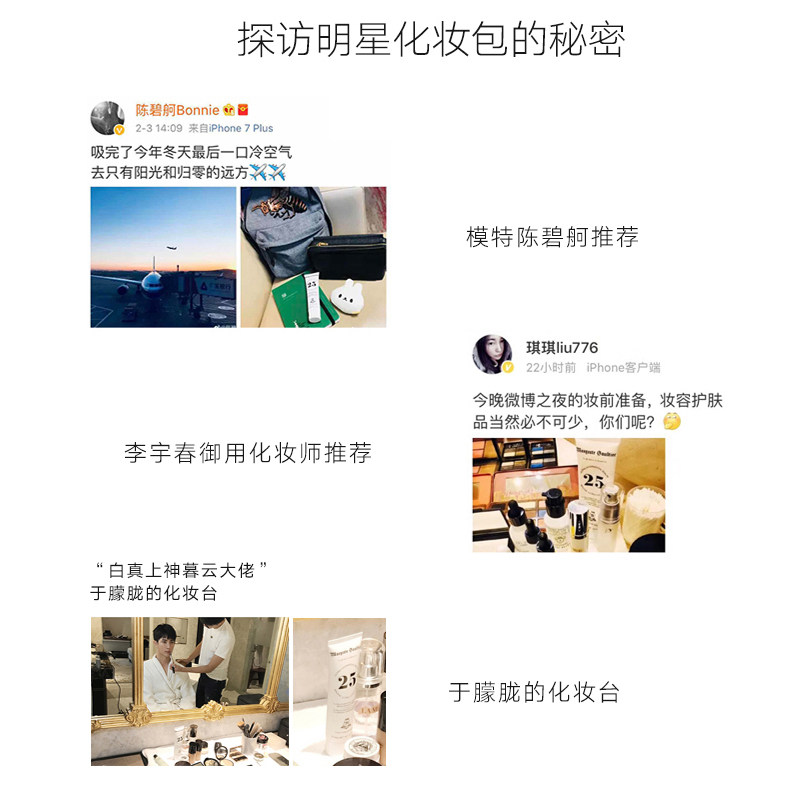 玛格丽特古缇耶25号飞行免洗女面膜 玛格丽特古缇耶贴片面膜