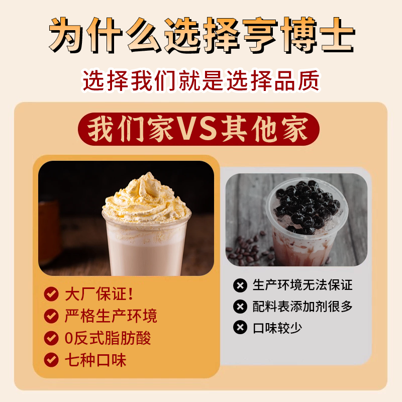 奶茶冲泡饮品冲饮小包装袋装奶茶粉港式奶茶包专用奶茶官方旗舰店