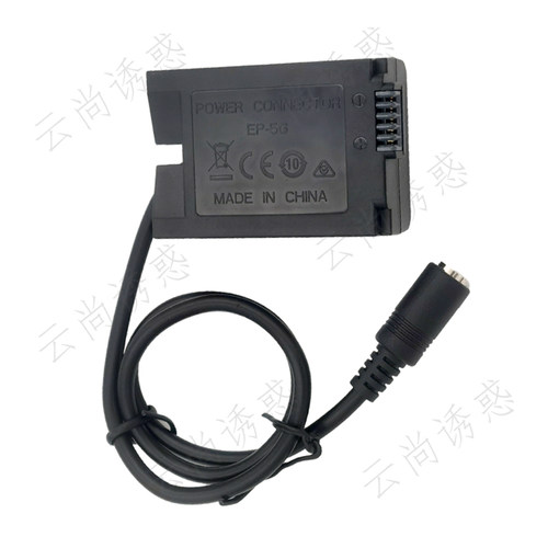 EN-EL25A假电池适用尼康Z50 ZFC Z30微单外接PD协议充电宝 - 图2