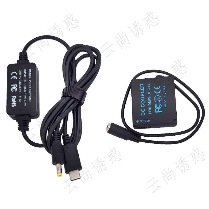 BLG10假电池适用松下LX100 GF3 GF5 GF6 GX7 GX9GX85 G100 PD电源 - 图2