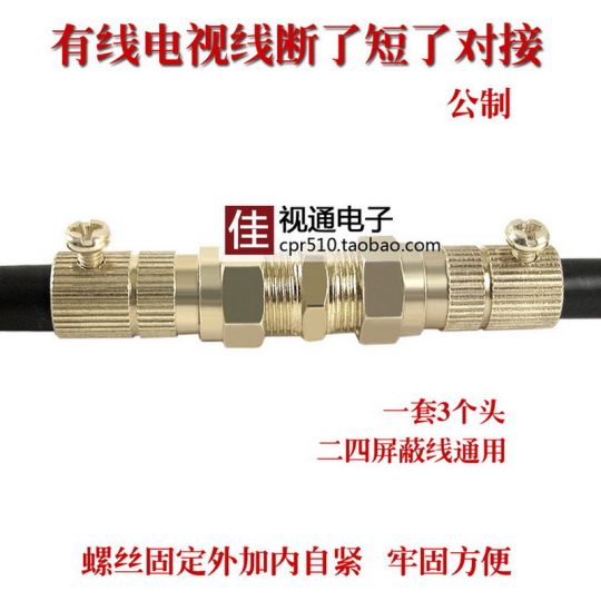 F head full copper TV cable connector screw metric f head
