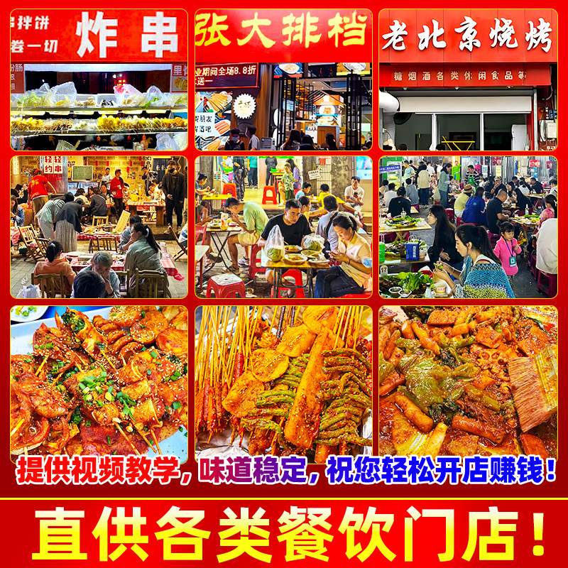图5