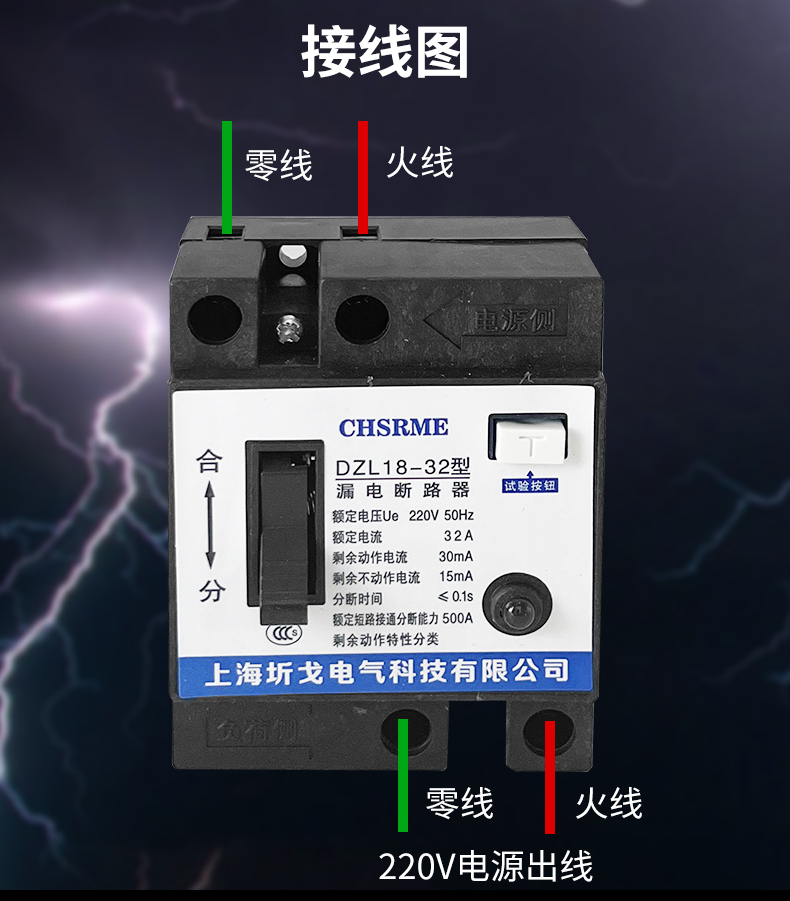 漏电断路器DZL18-32手提插座盒线盘电缆盘漏电保护开关家用小漏保