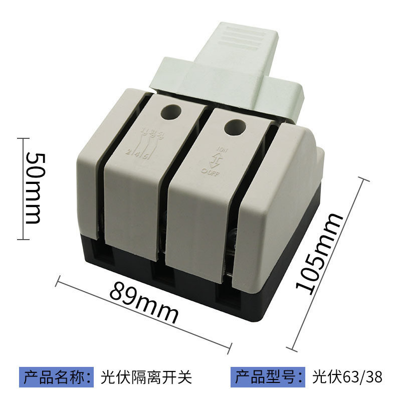 上海晶峰光伏型隔离开关单投闸刀开关63a防误式刀开关100刀闸开关,淘宝优惠券,粉丝福利购,淘宝优惠卷