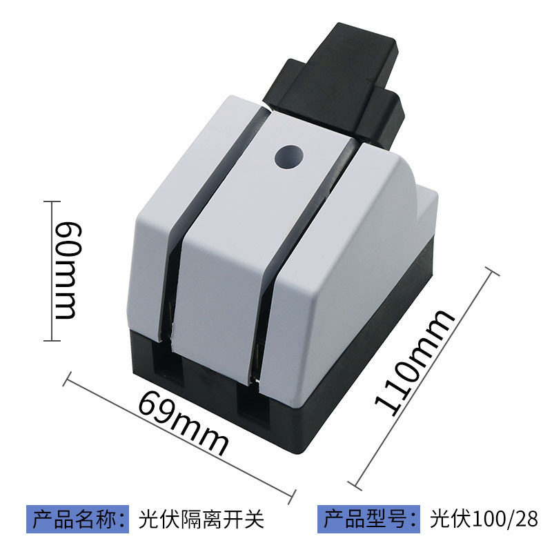 上海晶峰光伏型隔离开关单投闸刀开关63a防误式刀开关100刀闸开关,淘宝优惠券,粉丝福利购,淘宝优惠卷