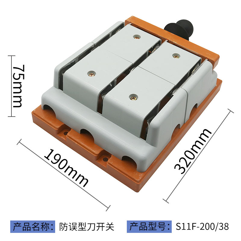 上海晶峰双投刀开关HS11F双边刀闸防误式双向闸刀开关200A倒顺48 - 图0