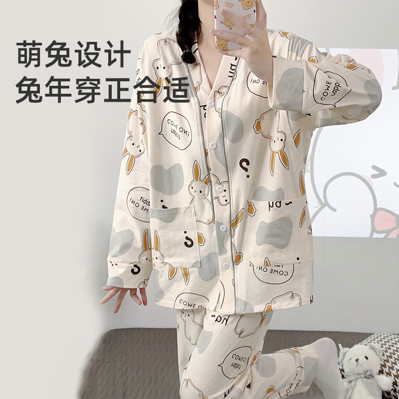 婧麒月子服春秋款产后纯棉孕妇睡衣女夏季产妇喂奶哺乳家居服套装 - 图0