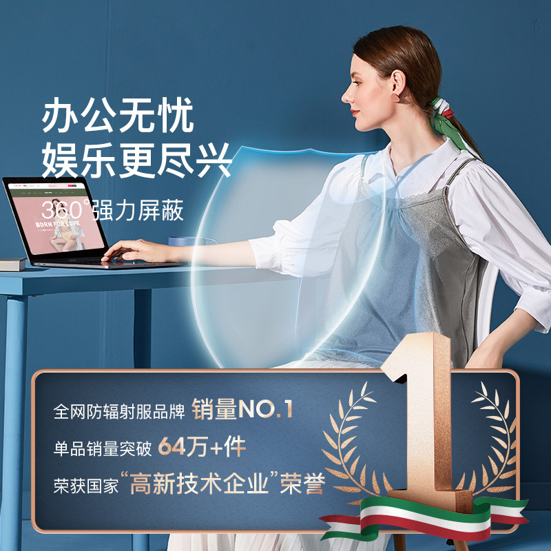 婧麒防辐射服孕妇服装正品怀孕期女衣服冬内穿上班电脑隐形肚兜放,淘宝优惠券,粉丝福利购,淘宝优惠卷