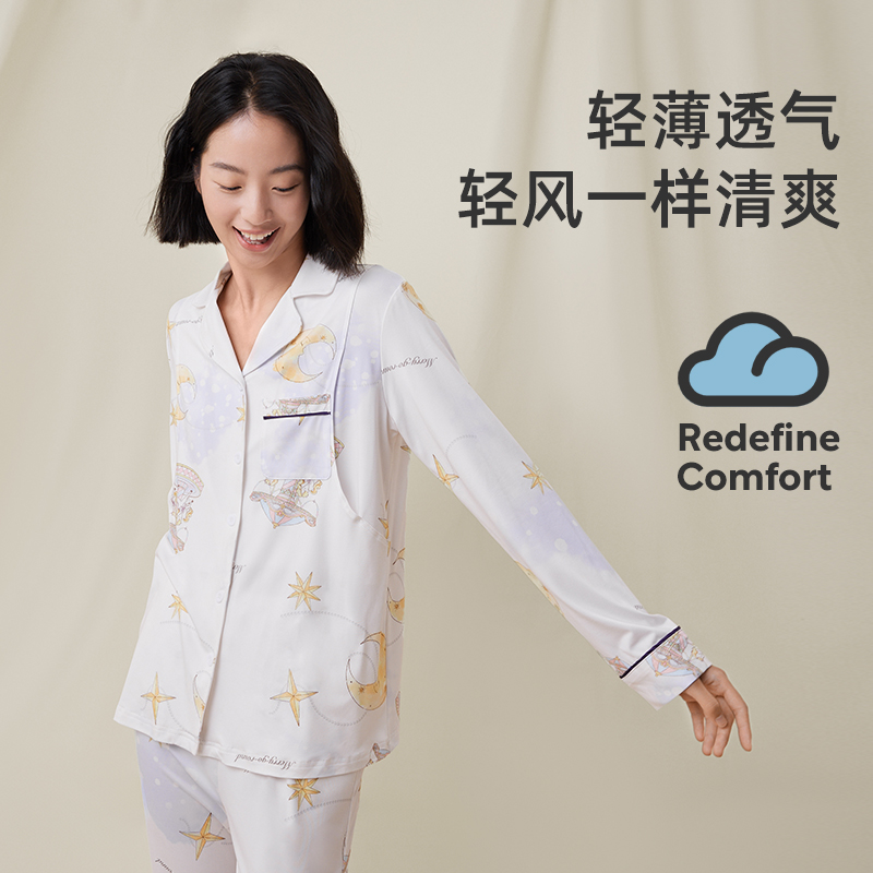 婧麒云慕丝月子服春秋款产后喂奶孕妇家居服怀孕期哺乳睡衣夏季薄 - 图2