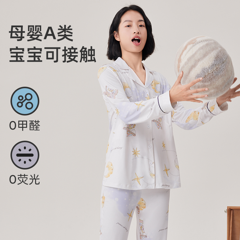 婧麒云慕丝月子服春秋款产后喂奶孕妇家居服怀孕期哺乳睡衣夏季薄 - 图3