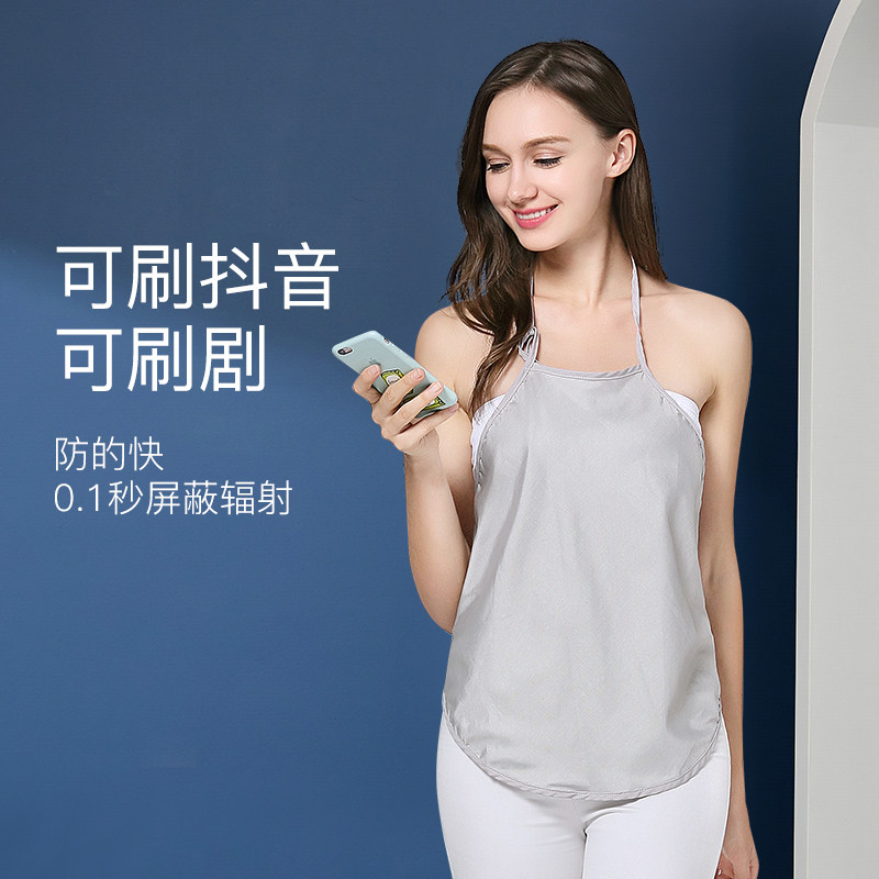 婧麒孕妇防辐射服孕妇装正品防射服肚兜女内穿怀孕期上班隐形秋冬,淘宝优惠券,粉丝福利购,淘宝优惠卷