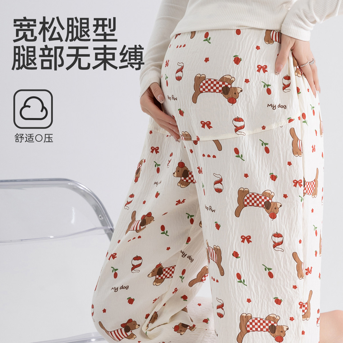 婧麒加绒加厚孕妇睡裤不勒肚子冬季孕期孕妇裤可外穿家居裤托腹裤,淘宝优惠券,粉丝福利购,淘宝优惠卷