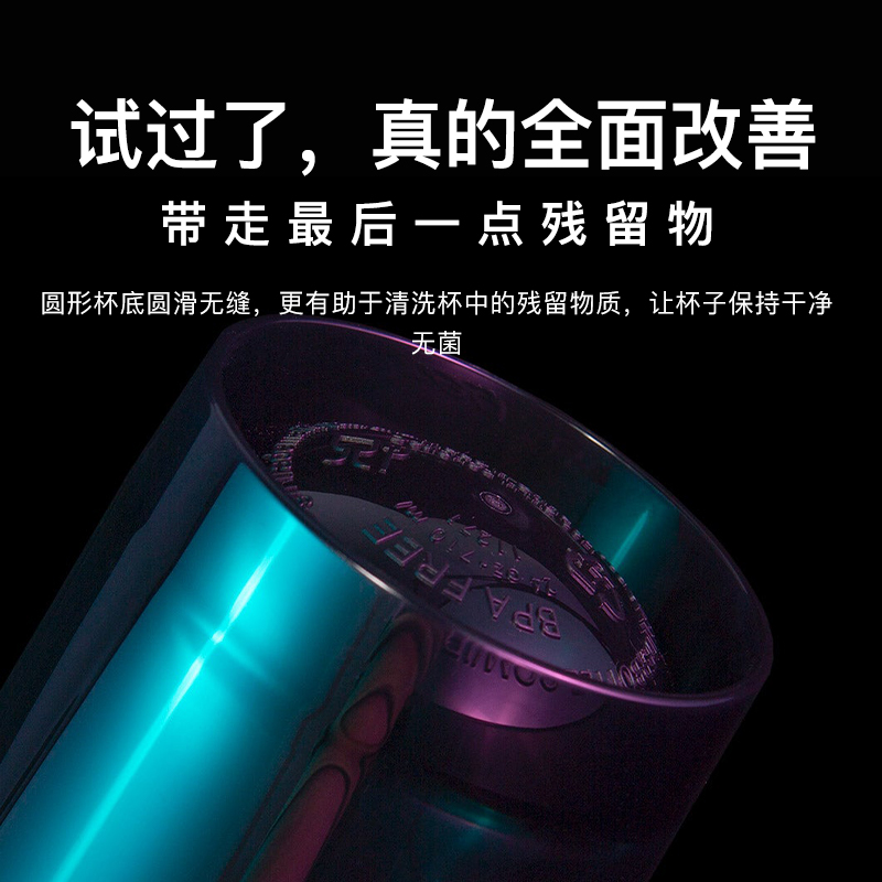 美国blenderbottle运动健身摇摇水杯防漏大容量搅拌奶昔杯子800ml - 图2