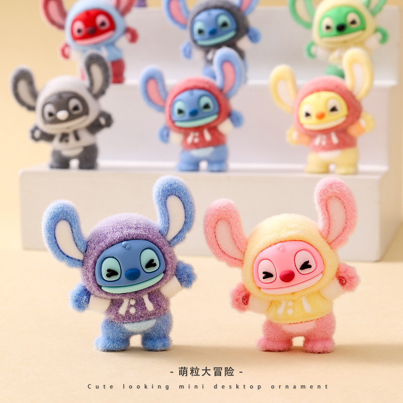 新款可爱长耳朵奇奇公仔潮玩直播对对碰盲盒钥匙扣配件桌面小摆件,淘宝优惠券,粉丝福利购,淘宝优惠卷