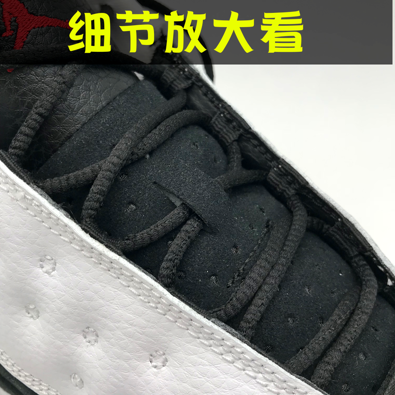 AJ13鞋带乔13熊猫爱与尊重伯爵黑色白色细扁圆鞋带