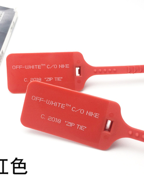 ow联名球鞋防盗扣吊牌offwhite