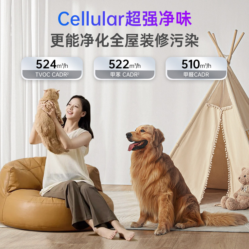 AirProce艾泊斯超能吸S9空气净化器家用大吸力除甲醛猫毛宠物除臭