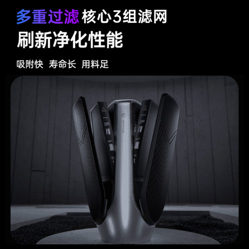 AirProce艾泊斯净化器全效滤网滤芯标配S9顶层过滤网 - 图1