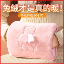 Hot water bag Charging plush warm hand Bao warm baby girl with hot compress belly explosion-proof warm water bag electric hot Bao