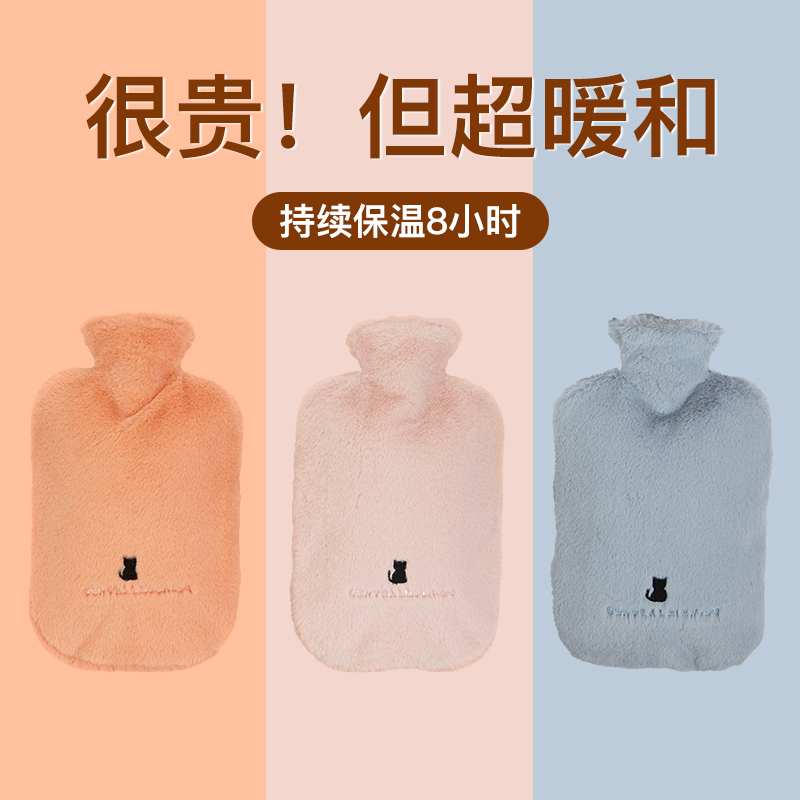 热水袋注水暖水袋加厚防爆姨妈痛经敷肚子敷腰小号暖手袋灌水可爱