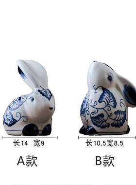 景德镇陶瓷青花兔手绘裂纹雕塑可爱兔子摆件现代中式客厅书房装饰