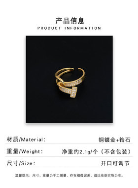 小众设计T形锆石开口戒指