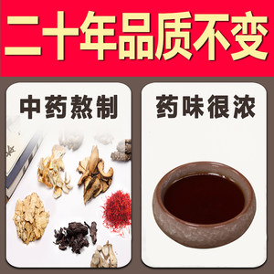 医者意中药刮痧油正品按摩精油活络油刮痧板全身脸刮痧精油国医研