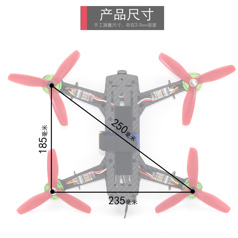 探索者QAV250穿越机 四旋翼FPV拍摄 F3 F4飞控到手飞安装好 相机