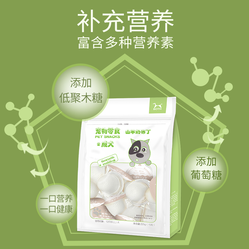 BOTH宠山羊奶成犬零食布丁果冻15粒装狗狗零食布丁贵宾犬零食布丁,淘宝优惠券,粉丝福利购,淘宝优惠卷
