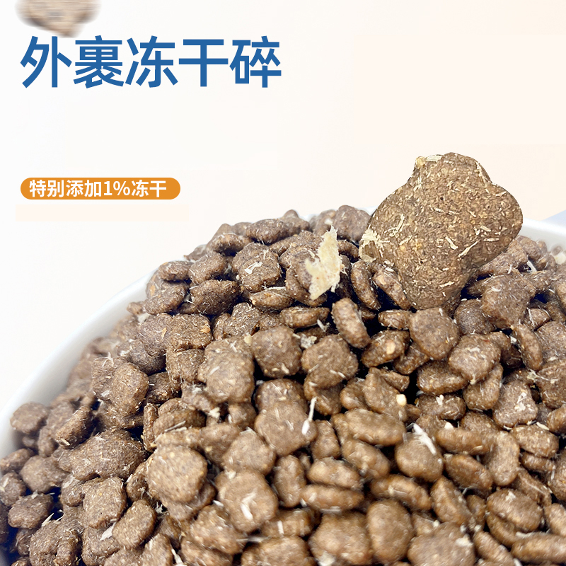 BOTH全价猫粮冻干无谷益生菌幼猫布偶蓝猫粮高蛋白营养猫主粮10kg