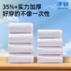 Sterile supplies for pregnant women in the first trimester of pregnancy, large size disposable underwear