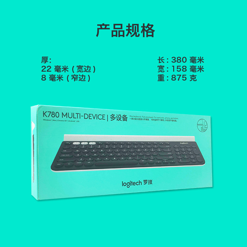 罗技K780无线蓝牙键盘M720鼠标套装双模 笔记本台式电脑键鼠套装 - 图3