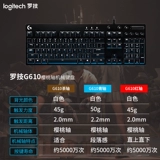 Logitech, механическая клавиатура, игровой ноутбук, G610