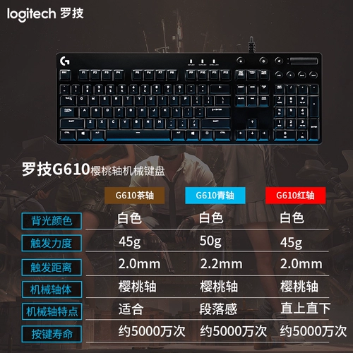 Logitech, механическая клавиатура, игровой ноутбук, G610