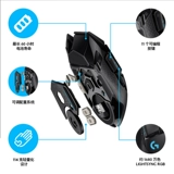 Logitech, игровая механическая мышка с зарядкой, G502, G502, 502x