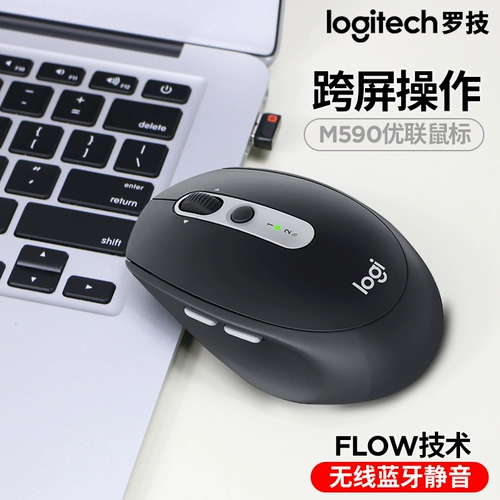 Logitech, Mac, беззвучная мышка, милый ноутбук, bluetooth