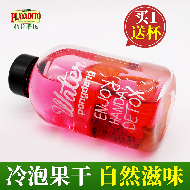 帕拉蒂托水果茶 帕拉蒂托马黛茶养生茶