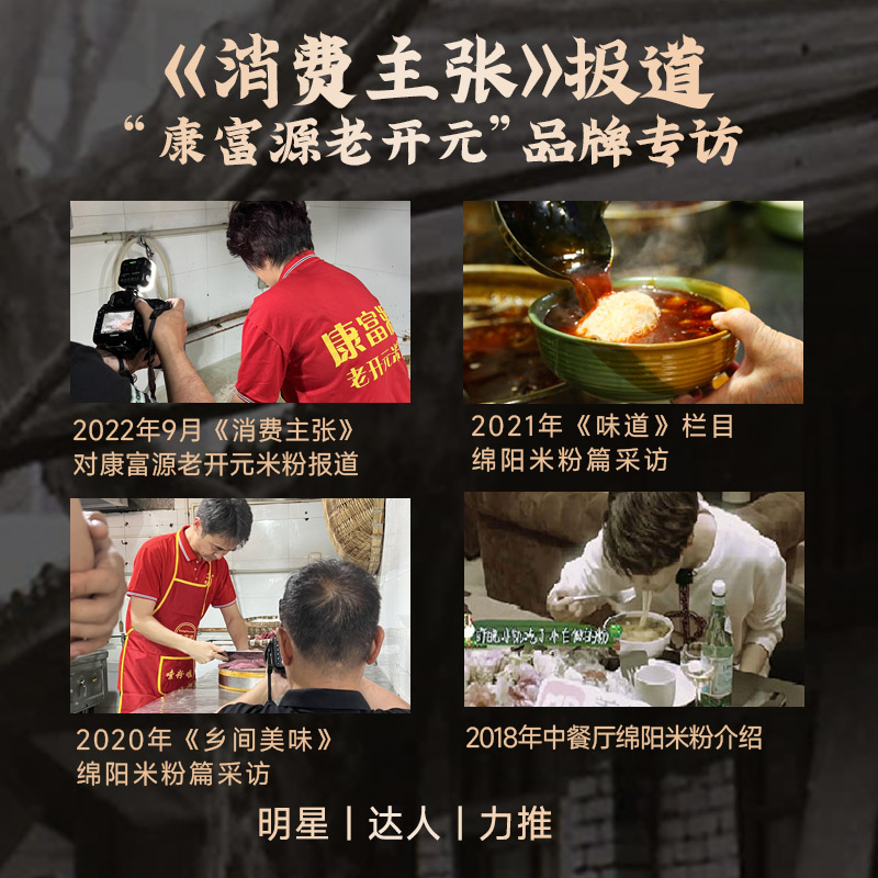 四川绵阳米粉正宗老开元特产牛肉肥肠速食粉丝细米线3袋装旗舰店,淘宝优惠券,粉丝福利购,淘宝优惠卷