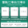 Quick and easy computer printing paper triple outbound delivery note
