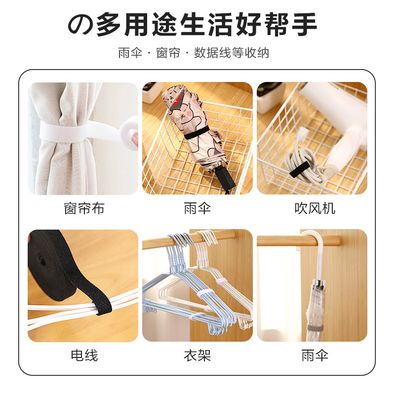 数据线收纳神器魔术贴扎带理线器电脑束线带桌面电线走线固定绑带,淘宝优惠券,粉丝福利购,淘宝优惠卷