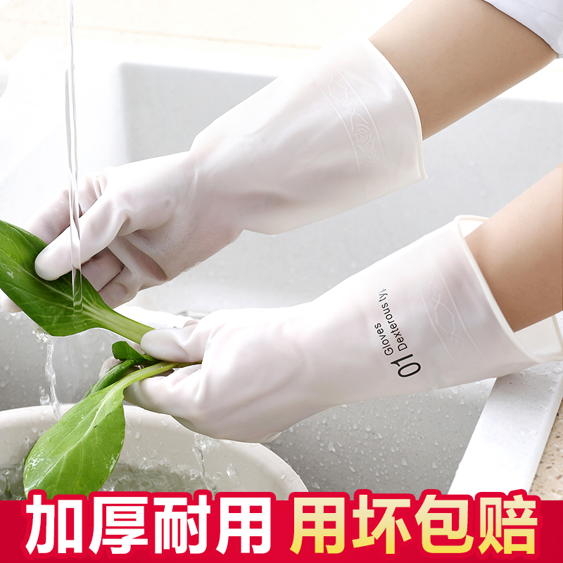 洗碗手套女耐用型家用厨房乳胶加厚清洁神器家务洗衣服橡胶皮防水-图2