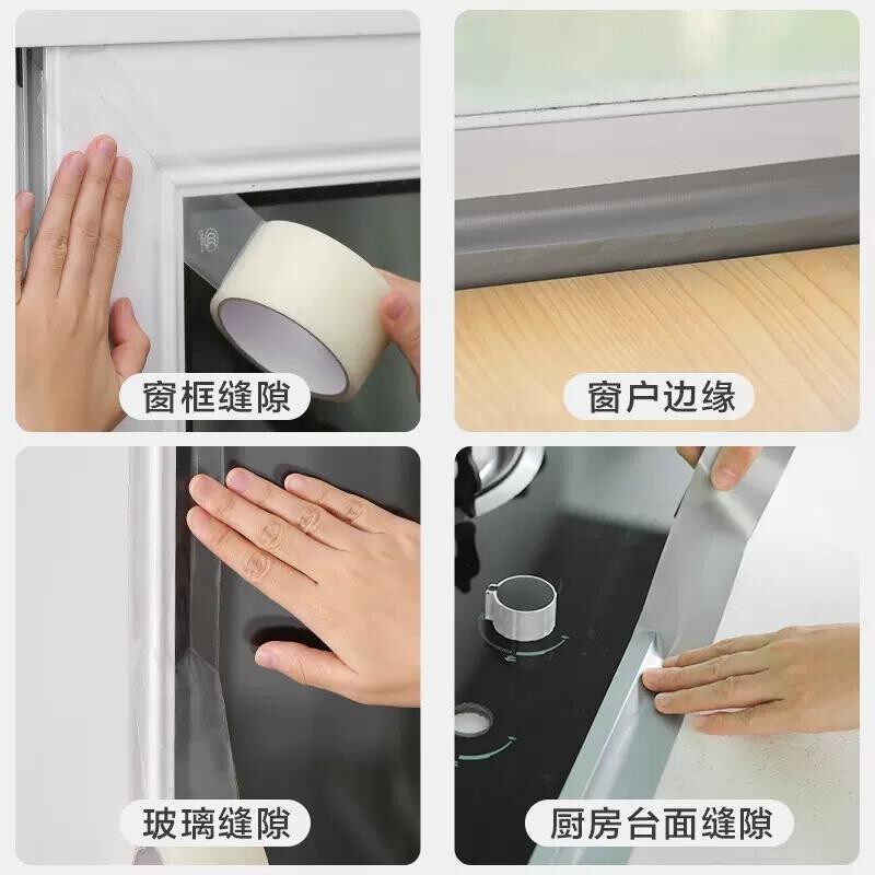 窗户防风胶带保暖膜封窗贴冬天挡风神器防水不留胶高粘缝隙密封条