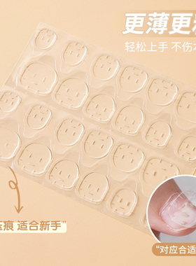 果冻胶美甲贴穿戴甲专用穿戴美甲透明强力指甲贴片儿童甲片超粘黄