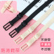 Underwear ສາຍ shoulder anti-slip ປອມ bra anti-slip