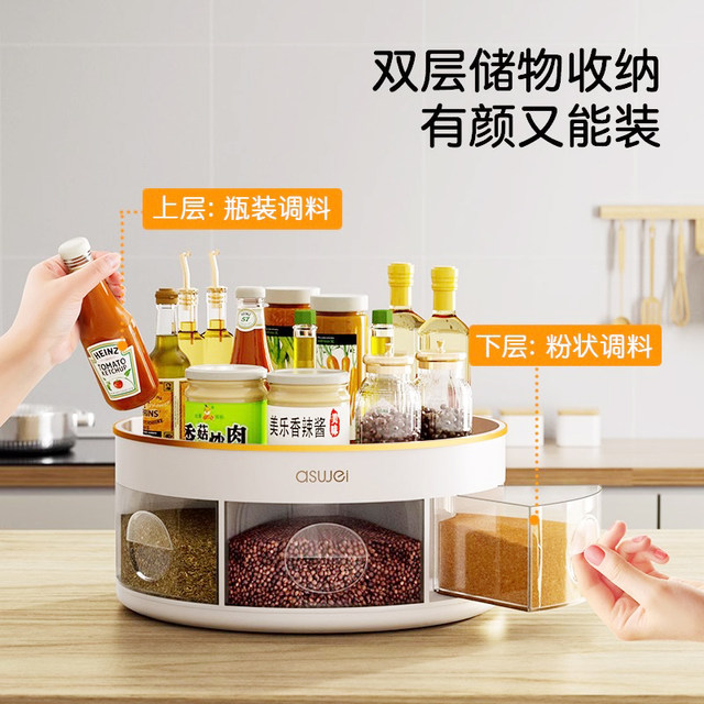 Rotating seasoning storage rack kitchen countertop multi-functional salt soy sauce bottle can seasoning storage supplies household items